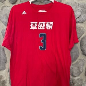 Adidas Bradley Beal Washington Wizards Chinese New Year Tee XXL Red